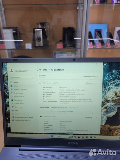 Ноутбук dexp Atlas M15-13W302 (034-035)ло 322