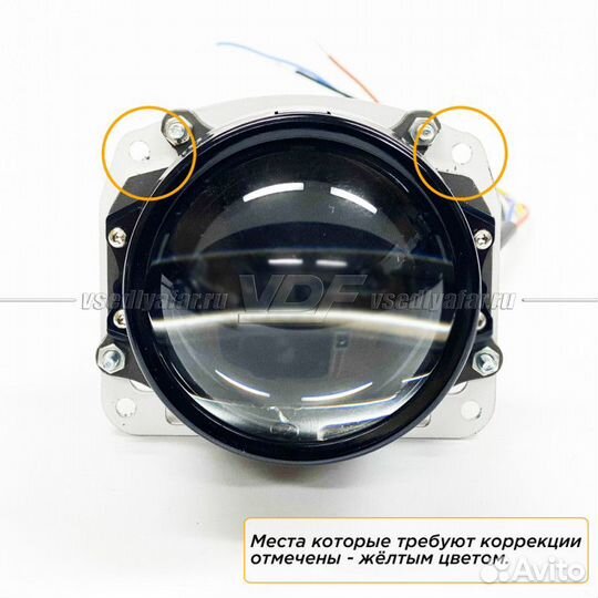 Переходные рамки для замены линз на Mitsubishi Paj