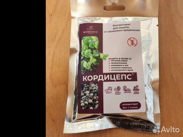 Кордицепс для растений, теппеки, маг и др