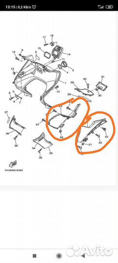 Крышки подножек Yamaha T-Max