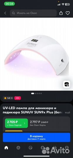 LED лампа для маникюра