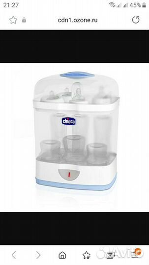 Стерилизатор Chicco