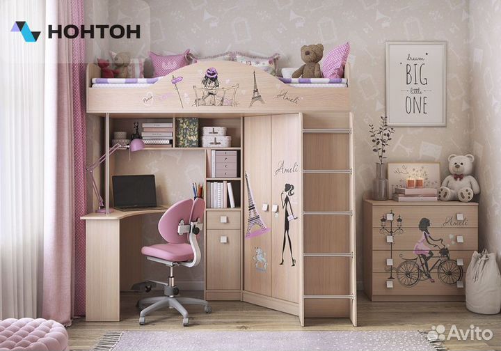 Детский комплекс Амели