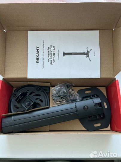 Кронштейн для пректора с регулировкой «Rexant»