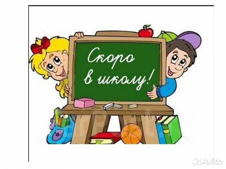 Логопед Подготовка к школе