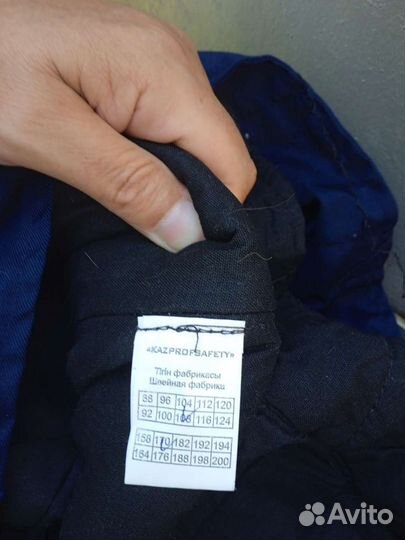 Спецодежда