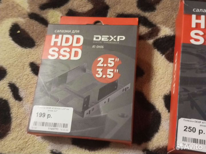 Салазки для HDD- SSD дисков