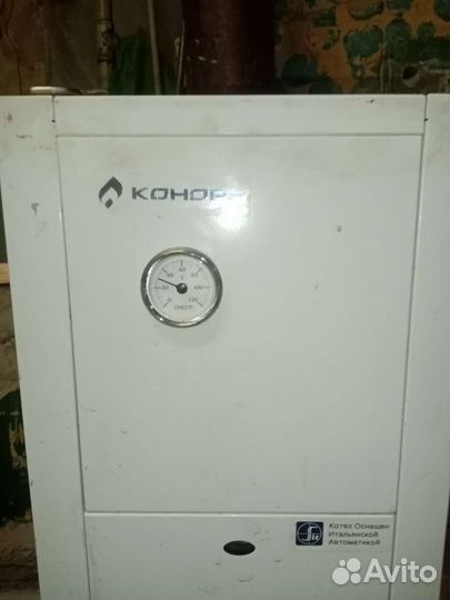 Газовый котел напольный одноконтурный