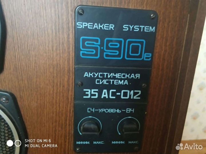 Колонка акустическая