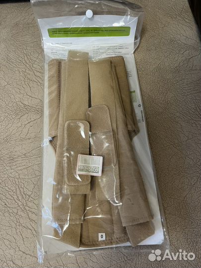 Корректор осанки