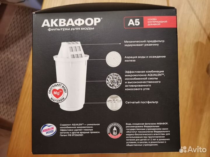 Фильтр для воды аквафор a5
