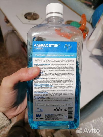 Антисептик для рук