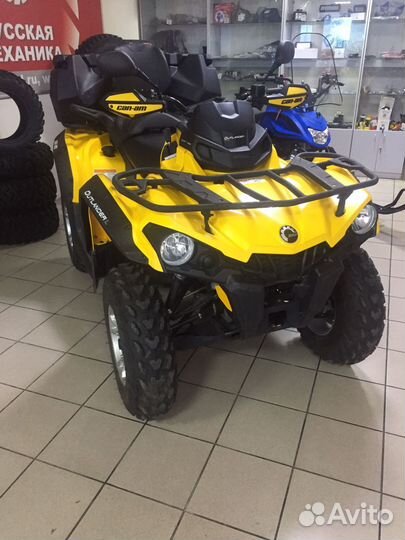 Brp Can-Am Outlander Max DPS 570