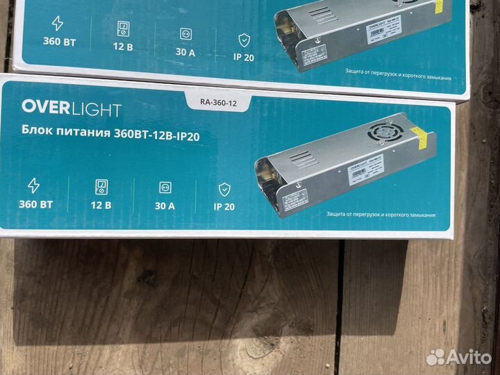 Блок питания 12V 360W для подсветки светодиодной