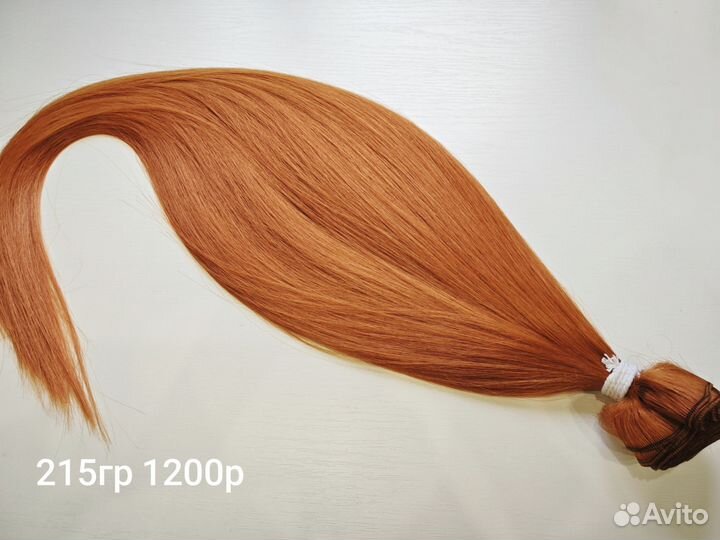 Биопротеиновые волосы на трессе