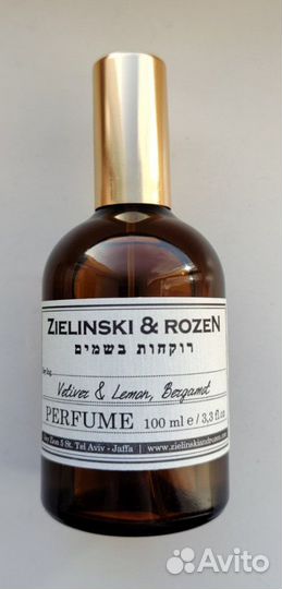 Духи Zielinski & Rozen - Vetiver & Lemon, Bergamot