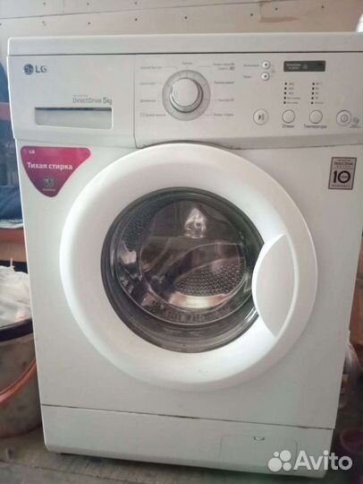 Стиральная машина lg на запчасти