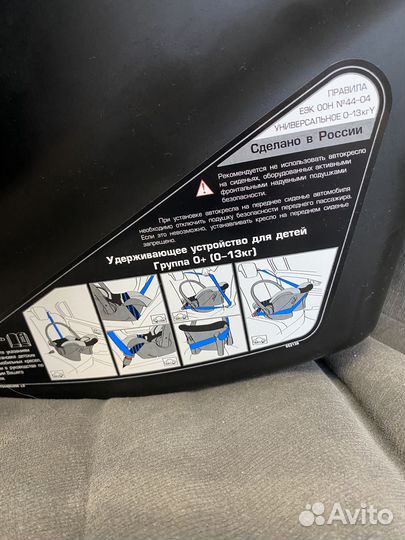 Автолюлька от 0