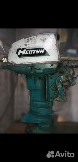 Двигатель «Нептун»