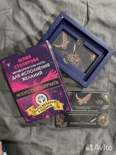 Метафорические карты