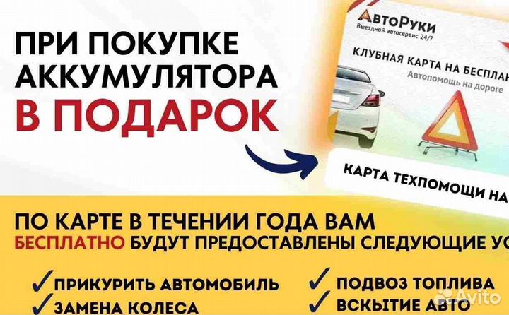 Аккумуляторы для дешевых и дорогих авто