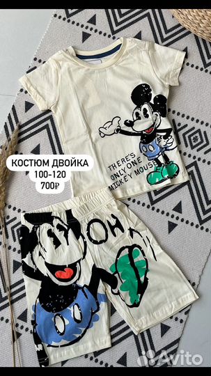 Детская одежда