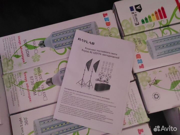 Комплект постоянного света raylab rl-led176