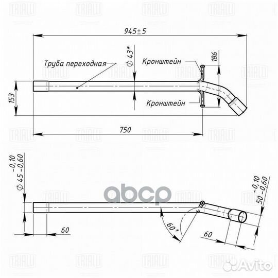 Труба приемная VW Polo Sedan V (RUS) двигатель