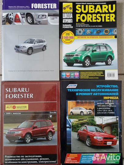 Автолитература новая ассортимент 1000 книг