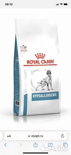 Гиппоалергенный корм для собак