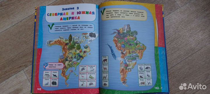 Школьные учебные пособия