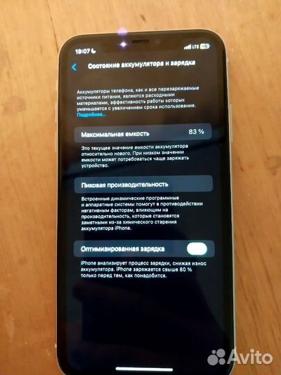 Apple iPhone 11 64gb