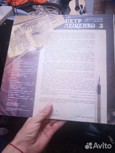 Виниловые пластинки