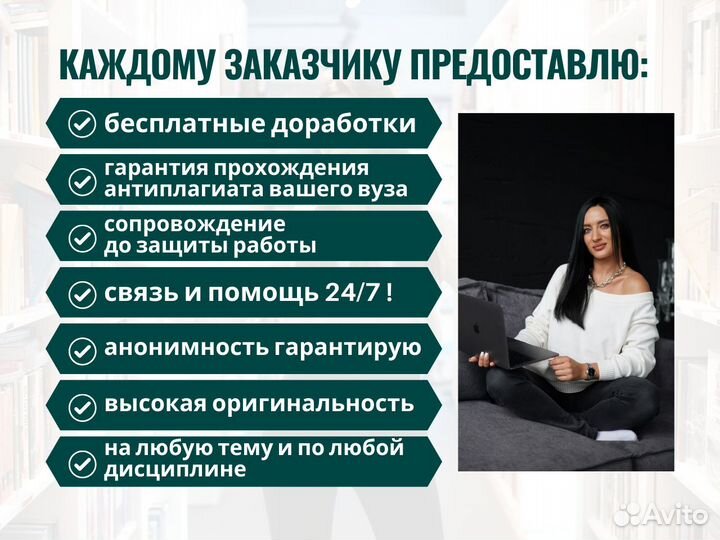 Курсовая работа / оформление курсовой