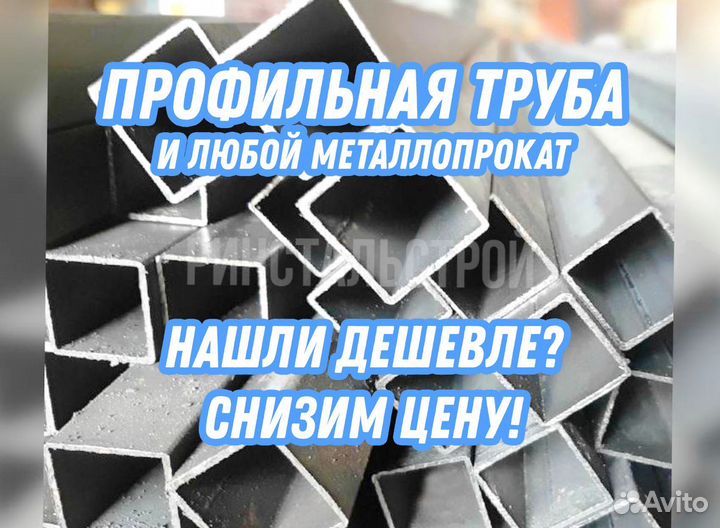 Профильная труба 30*30*2,0