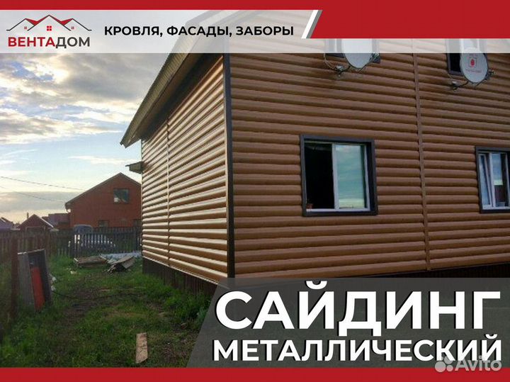 Металлический сайдинг софит