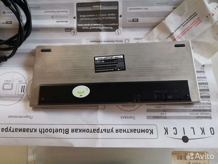 Компактная ультратонкая Bluetooth клавиатура 840S