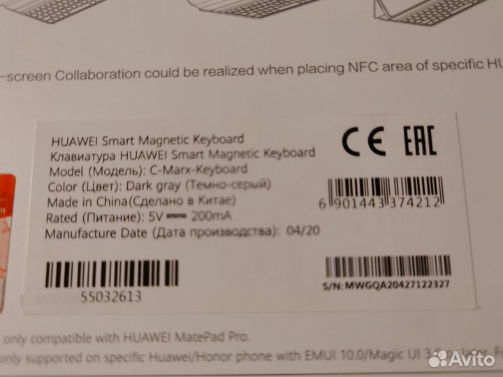 Чехол-клавиатура для Huawei MatePad Pro 10.8 Новая
