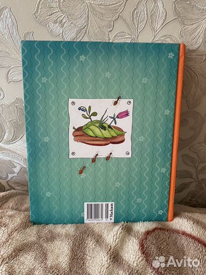 Приключения Карика и Вали Ян Ларри