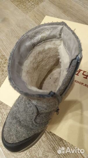 Валенки Юничел