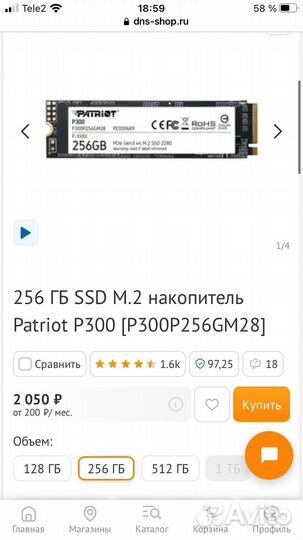 Patriot 256gb SSD M2 (ссд м2) накопитель