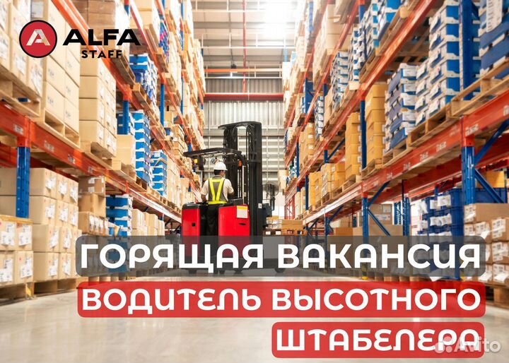 Вахта с проживанием и питанием