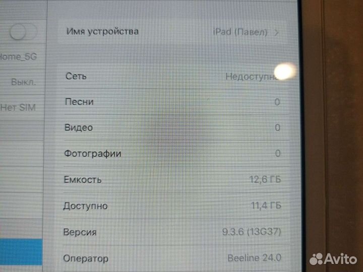 Apple iPad mini 16gb wi fi cellular