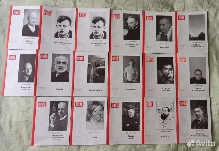 Приложение к журналу 