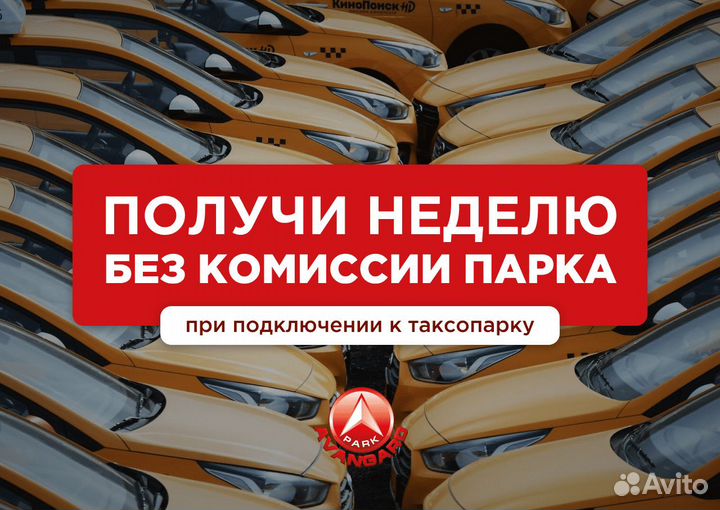 Вакансия водителя