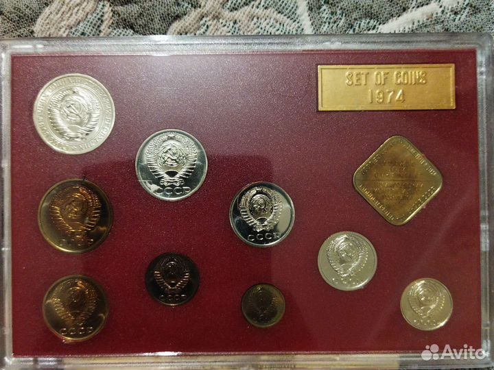 Годовой набор монет СССР