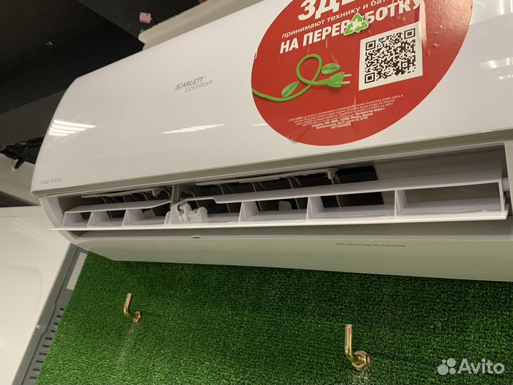 Сплит система