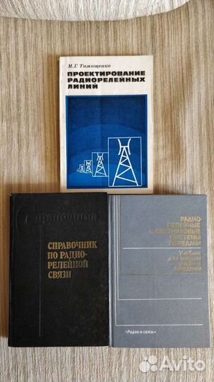 Книги справочники