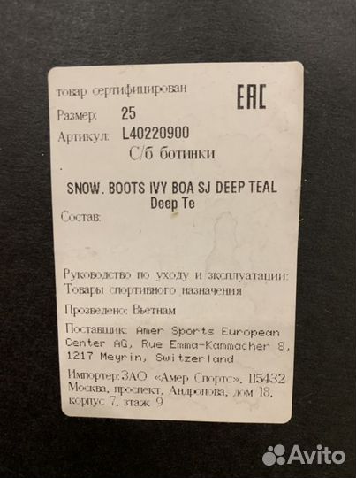 Ботинки сноуборд 37-38 размера