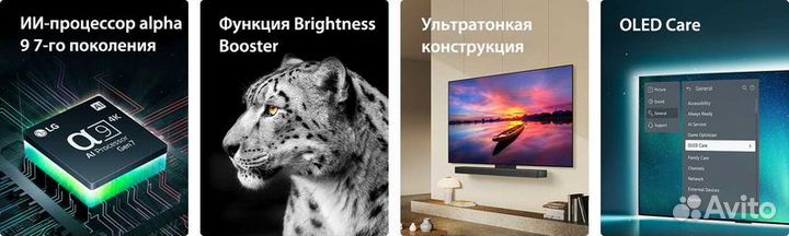 LG Oled83C4RLA,QE83S90D Телевизор (Гарантия)